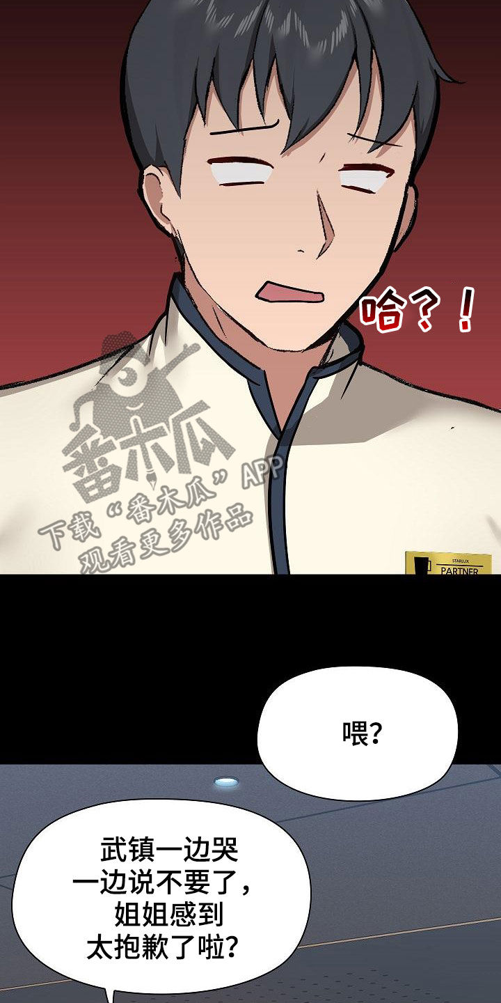 第65章：点单11