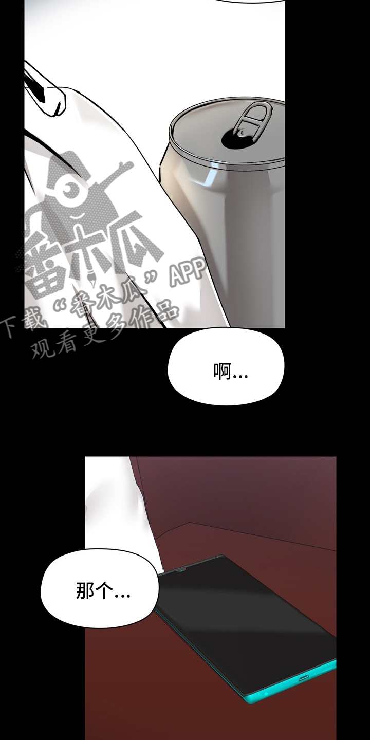 第31章：期待19