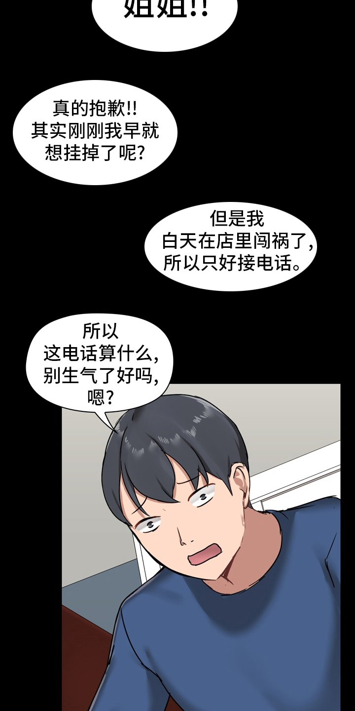 第34章：集中10
