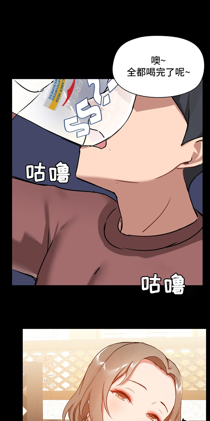 第37章：第一次15