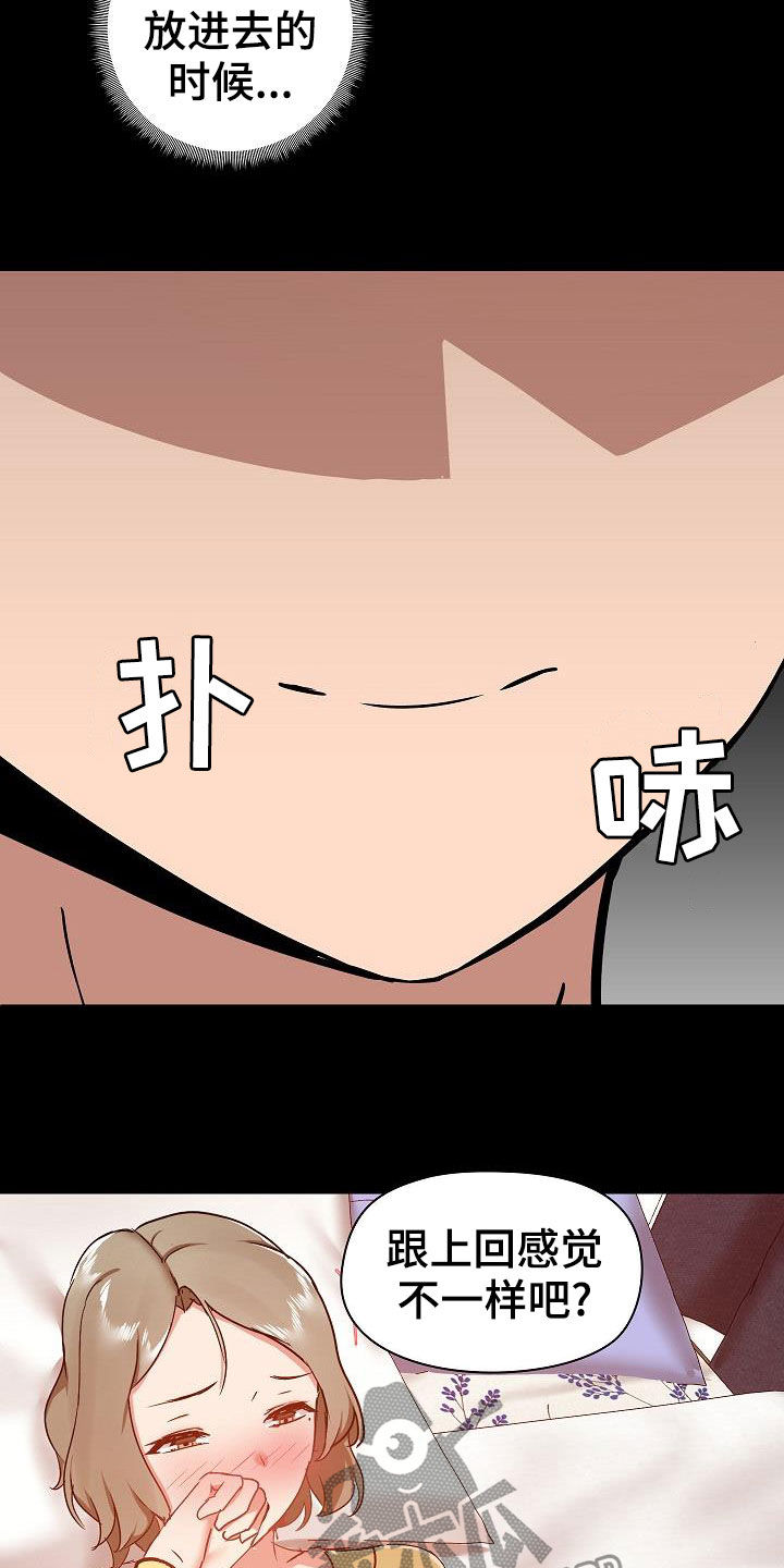 第59章：小狗16