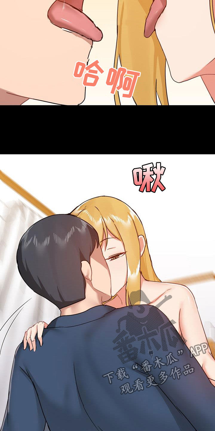 第71章：配合点11