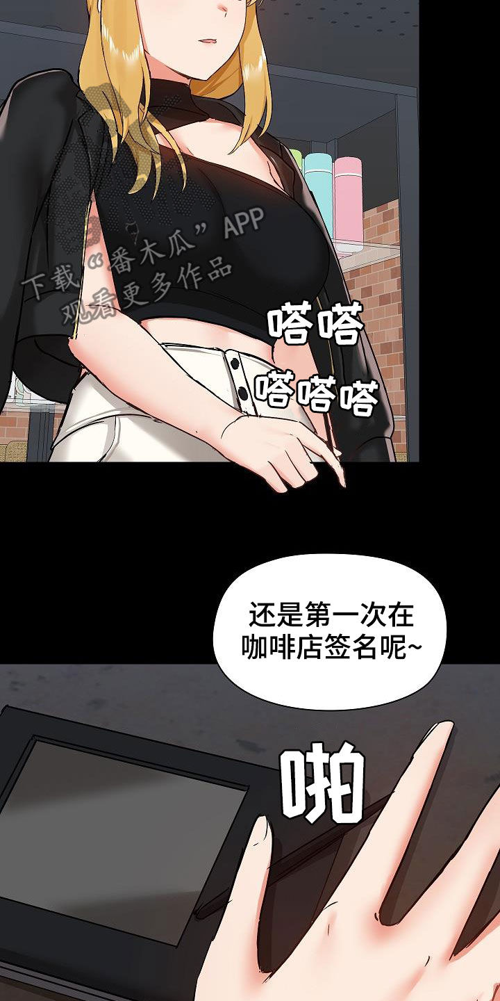 第66章：找茬6
