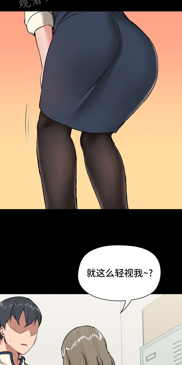第29章：忍着15