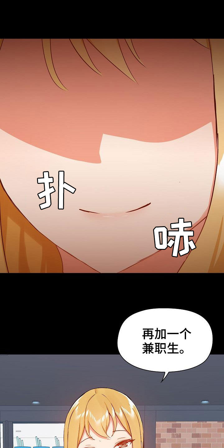 第65章：点单26