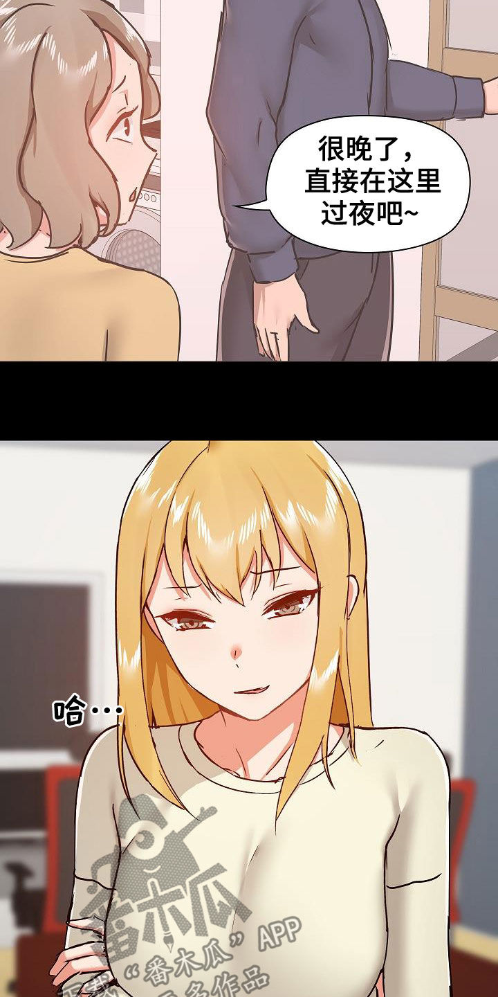 第63章：挑衅6