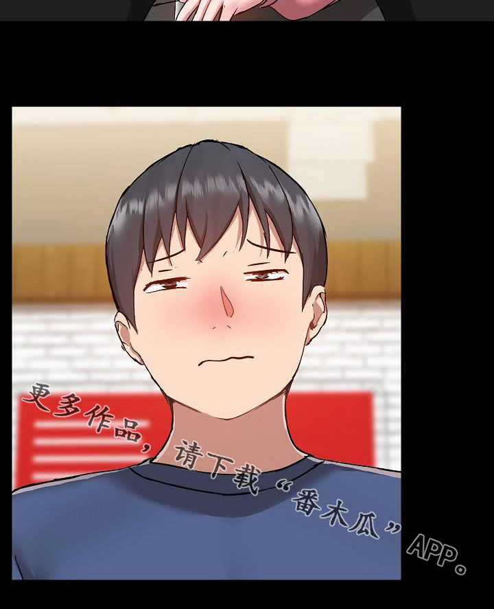 第79章：好奇22
