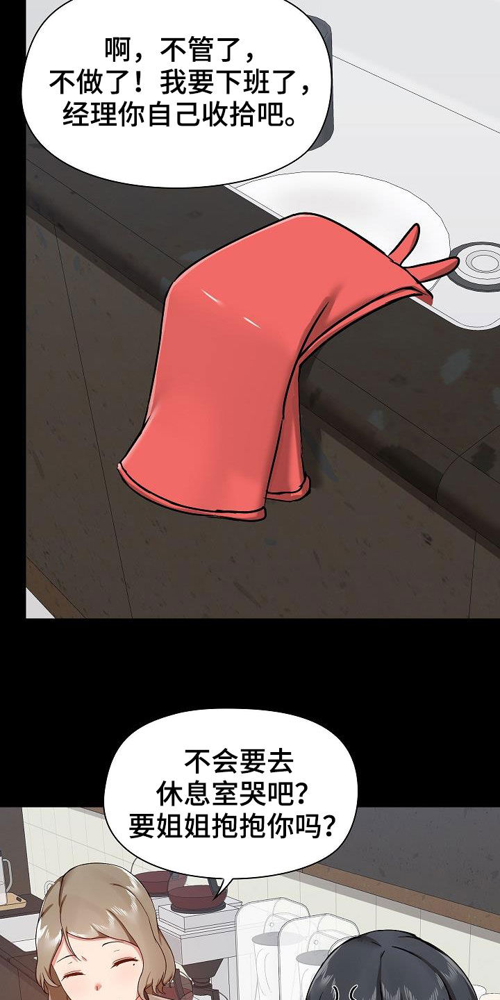 第65章：点单15