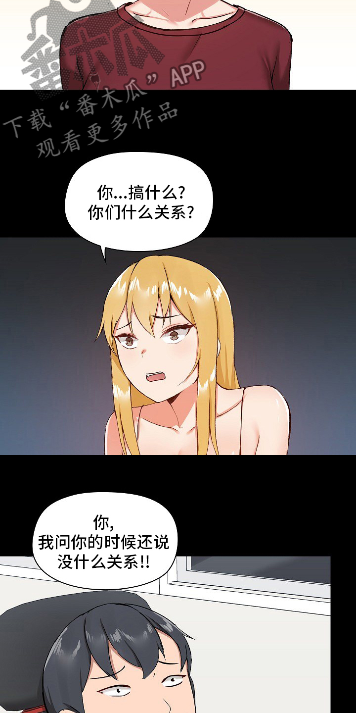 第46章：更好10