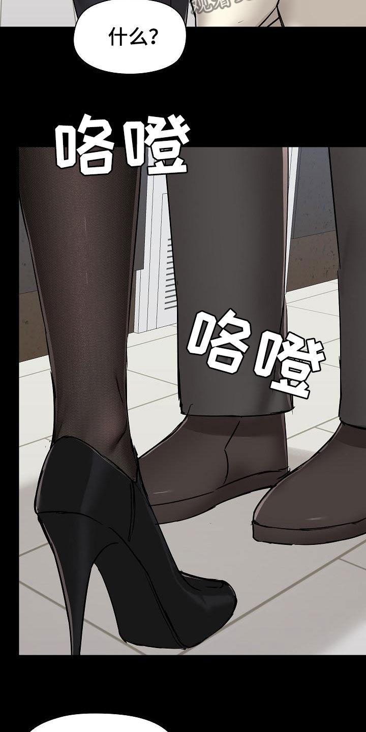 第64章：随便吧9