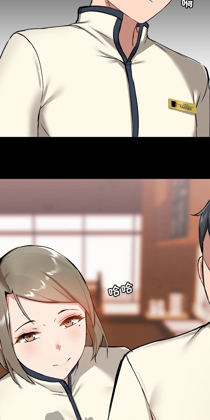 第27章：拿出来6
