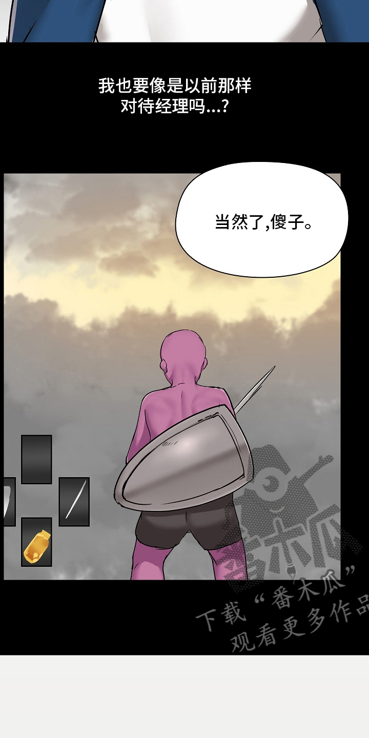 第53章：尴尬16