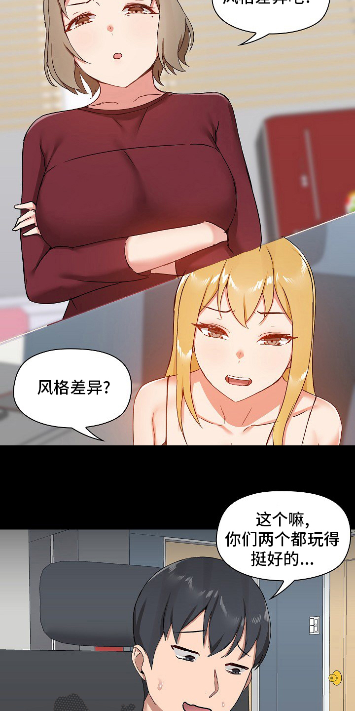 第46章：更好6