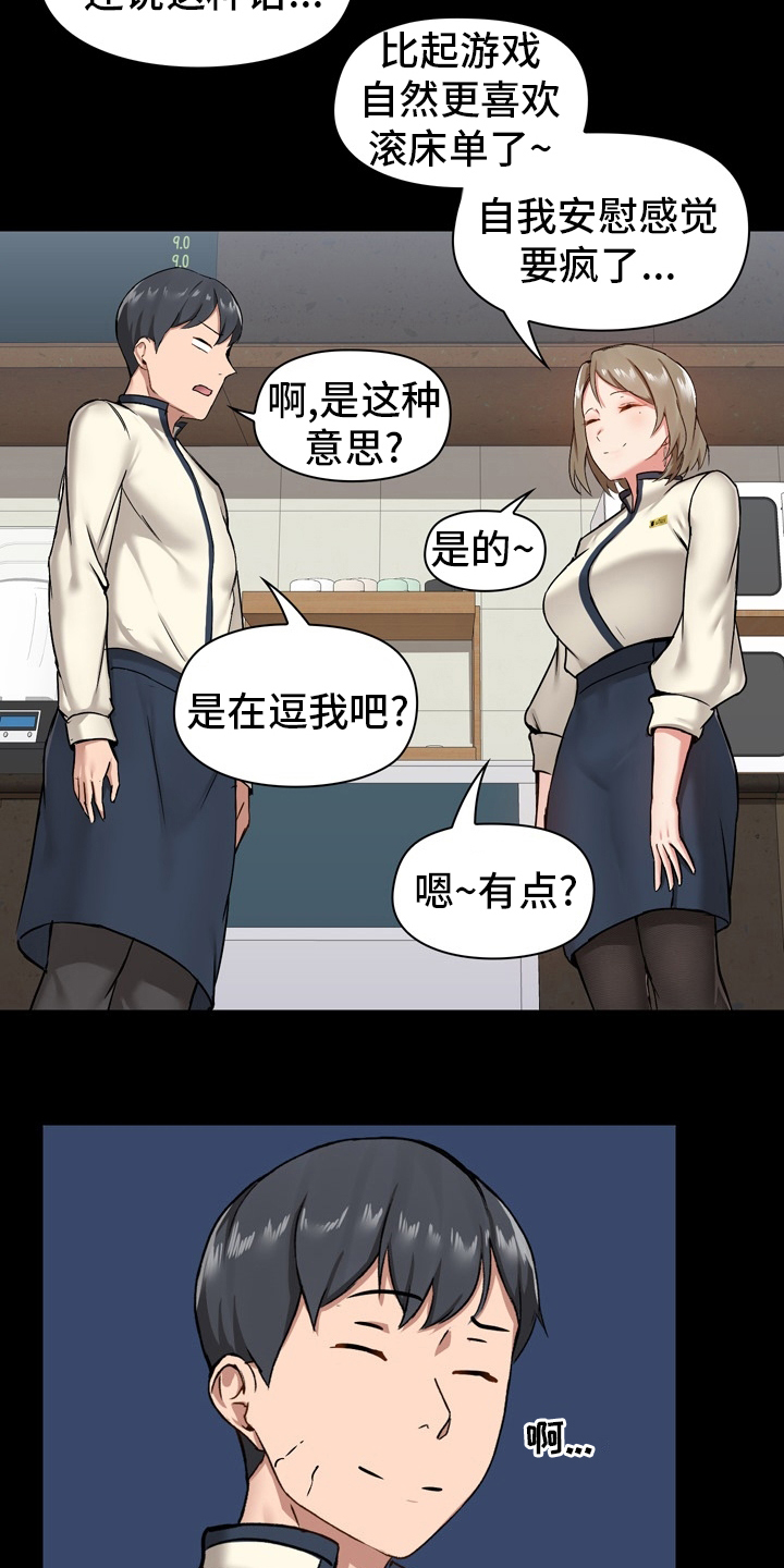 第25章：适当23