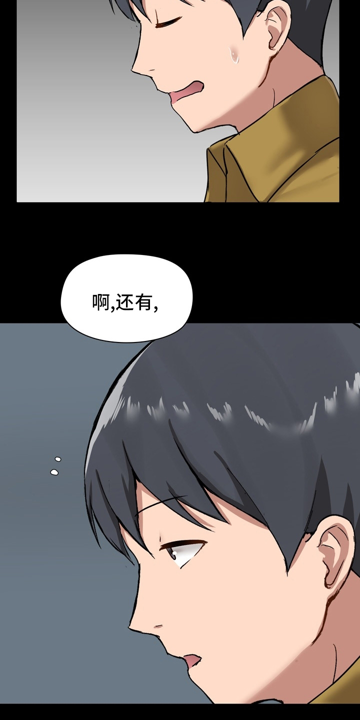 第24章：工作22