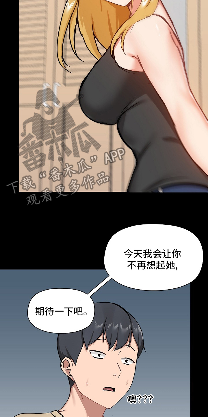第48章：认真的吗12