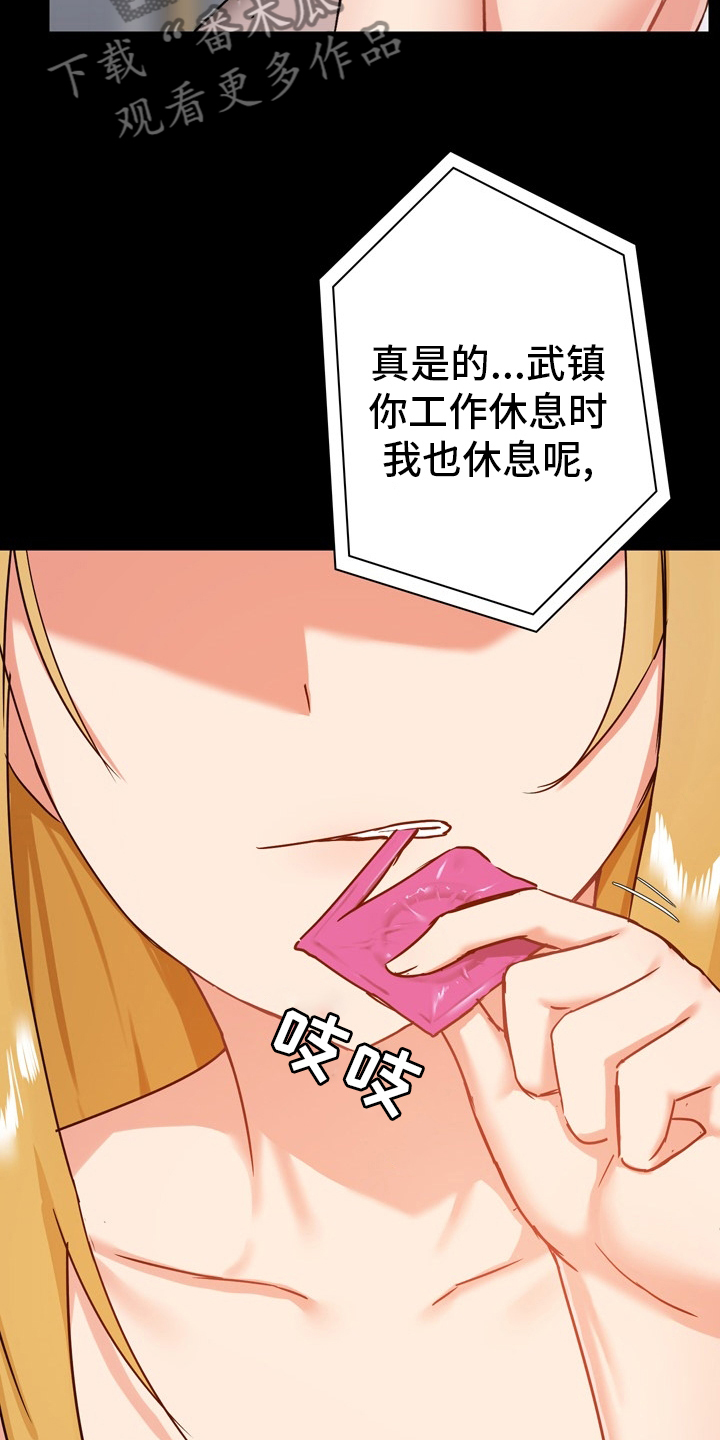 第33章：有话要说14