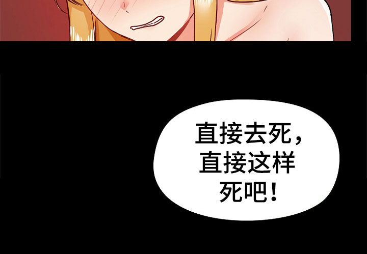 第72章：不会放过你25