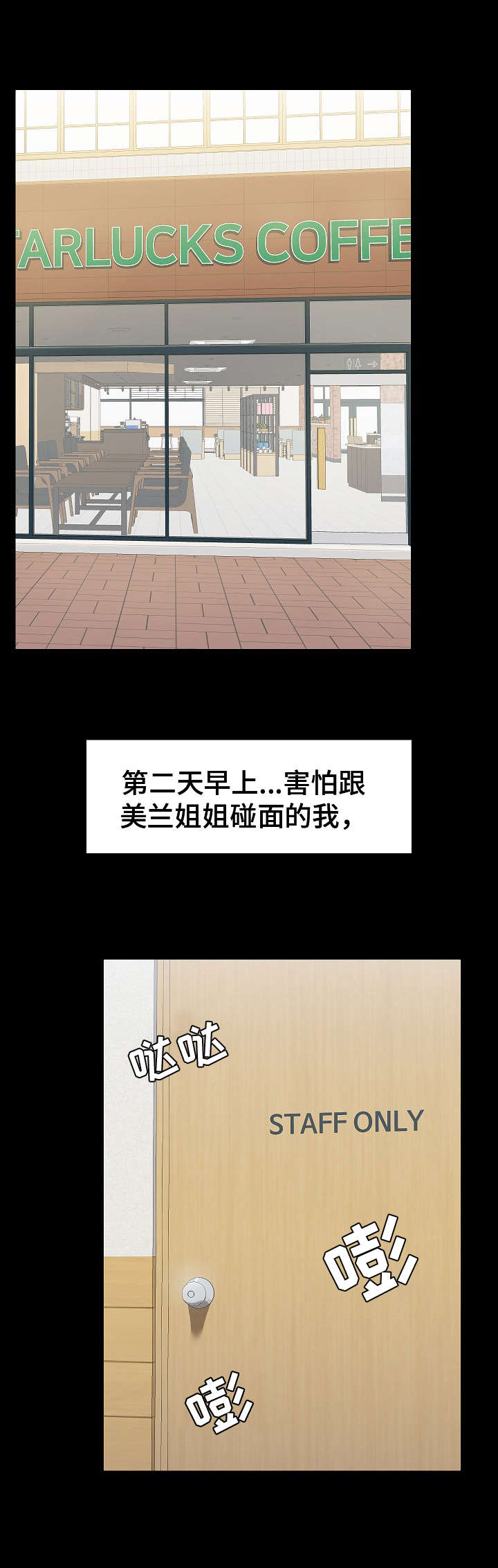 第14章：巧合0