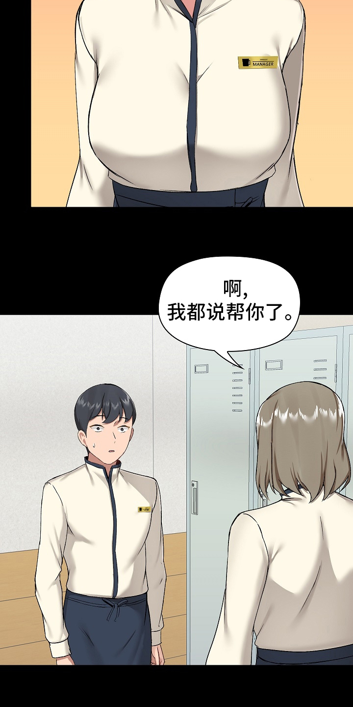 第27章：拿出来25