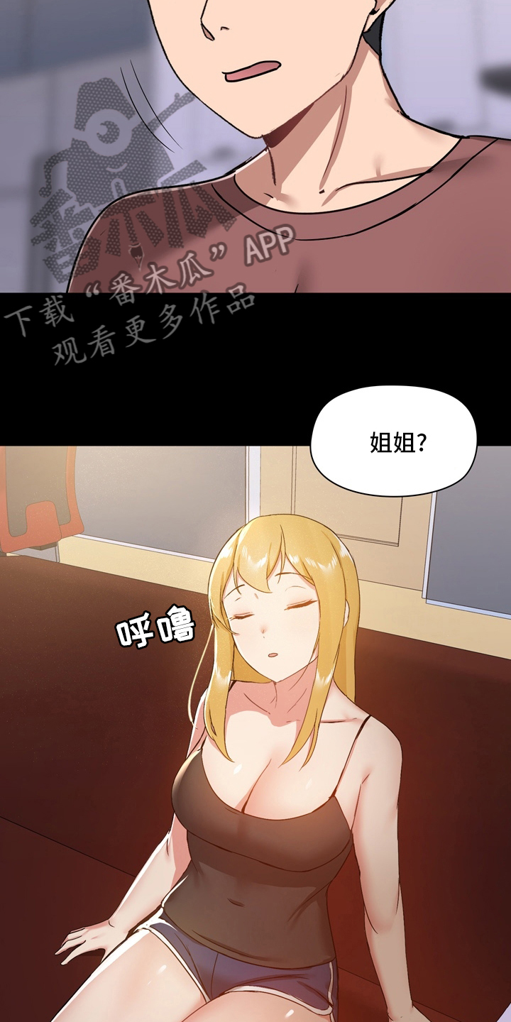 第43章：担心21