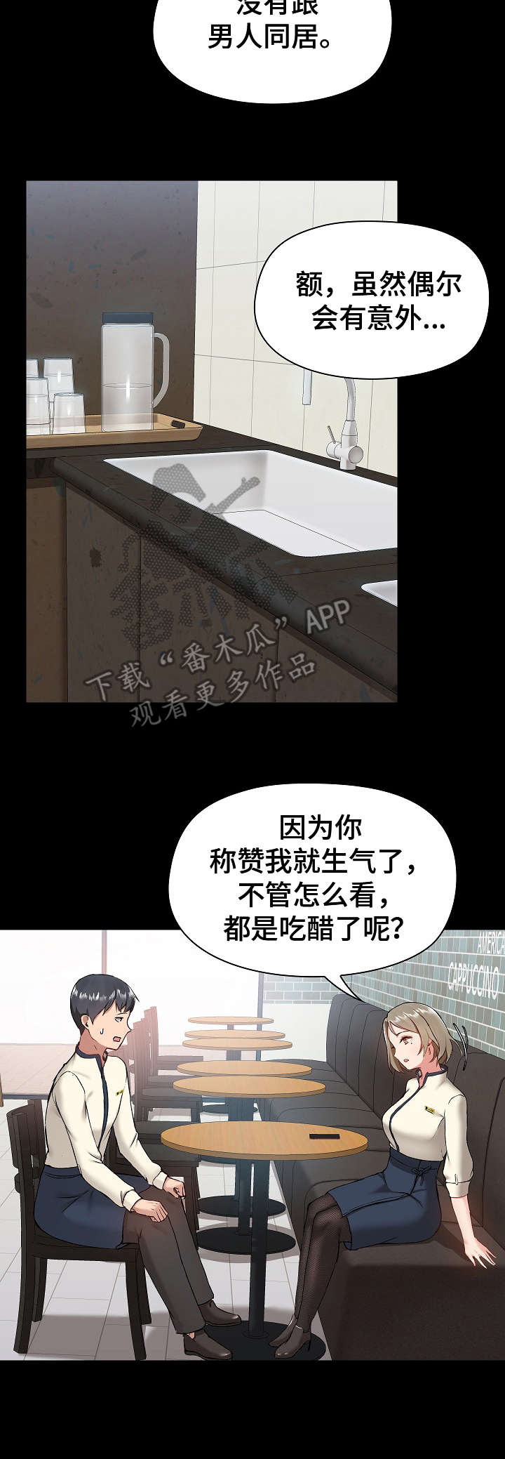 第12章：分析6