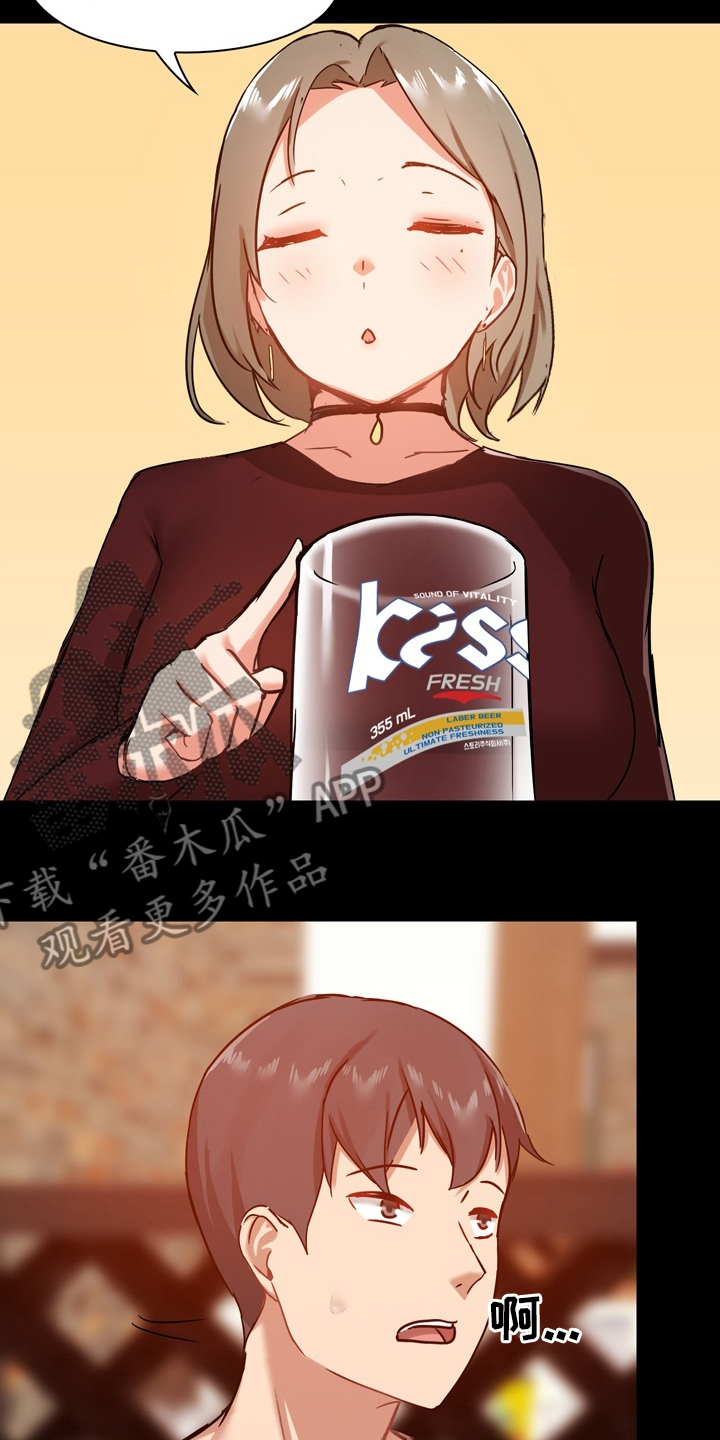 第37章：第一次26