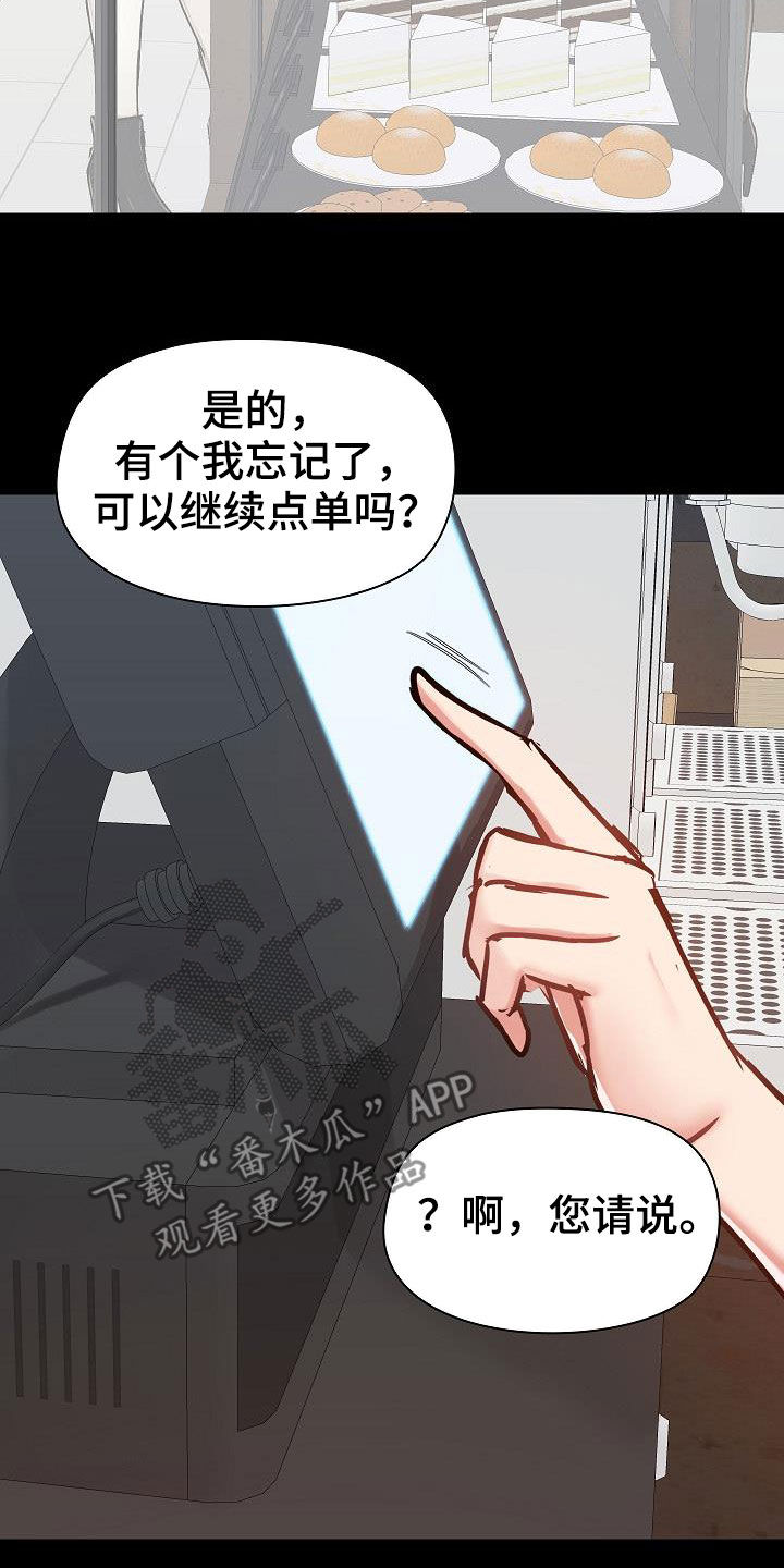 第65章：点单25