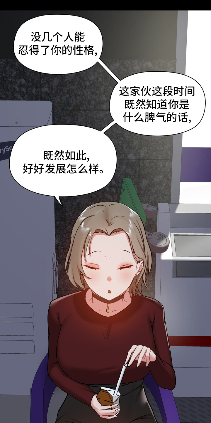 第39章：更进一步6