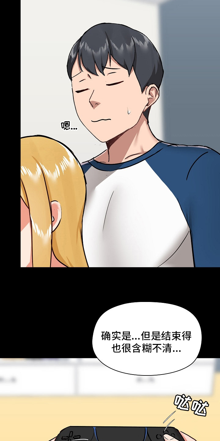 第53章：尴尬18
