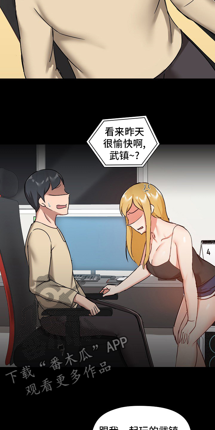 第46章：更好13