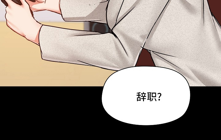第53章：尴尬20