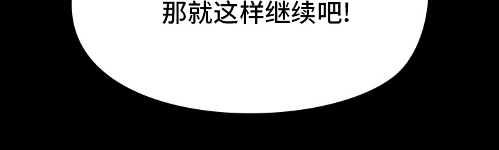 第35章：不太对劲8