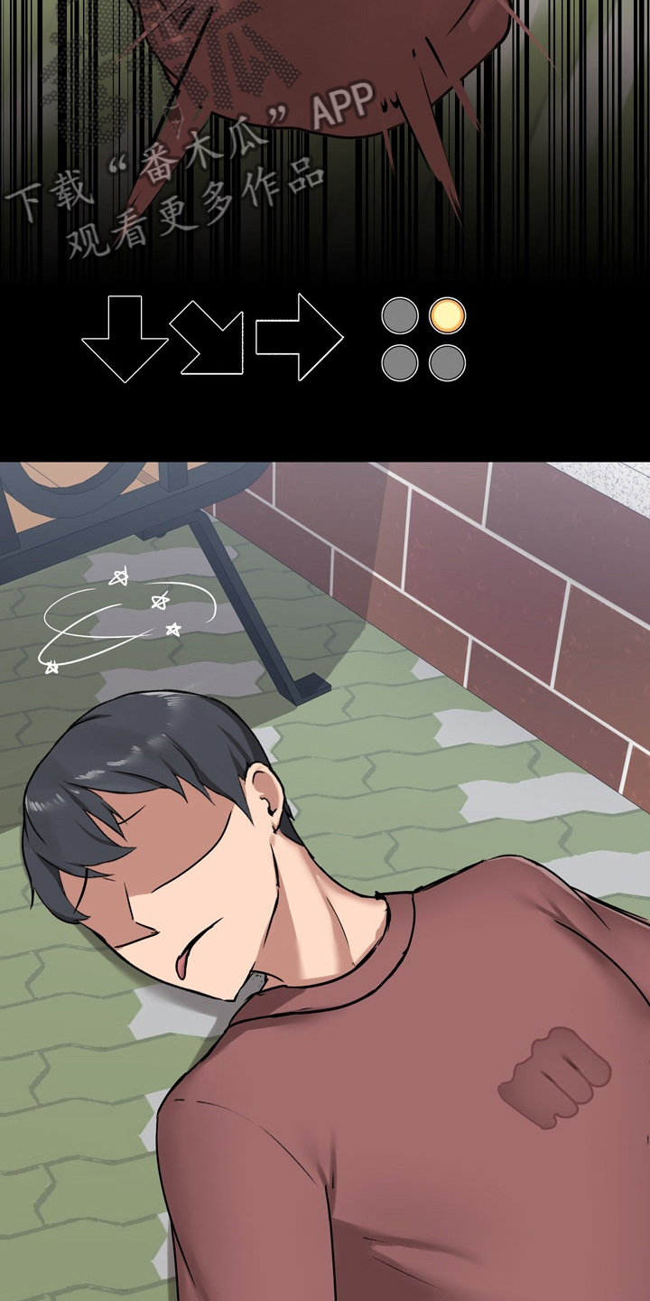 第36章：先去玩吧11