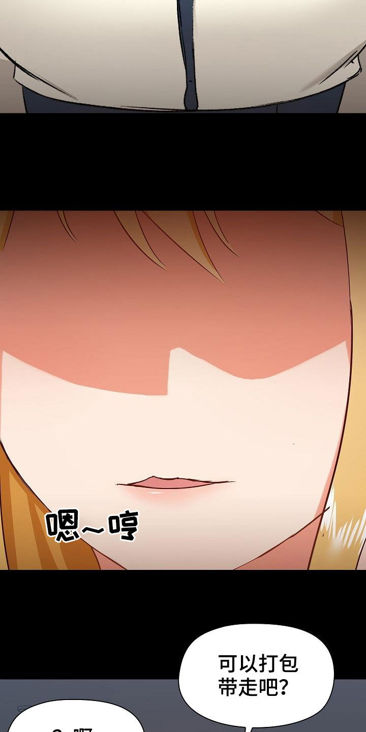 第65章：点单20