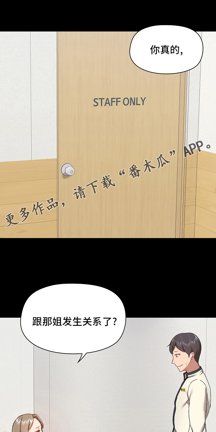 第53章：尴尬0