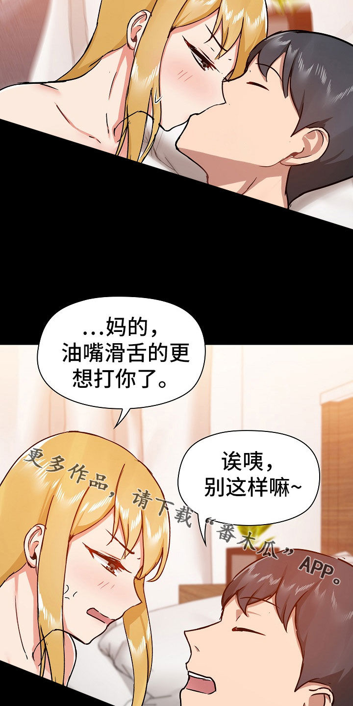 第73章：求饶13