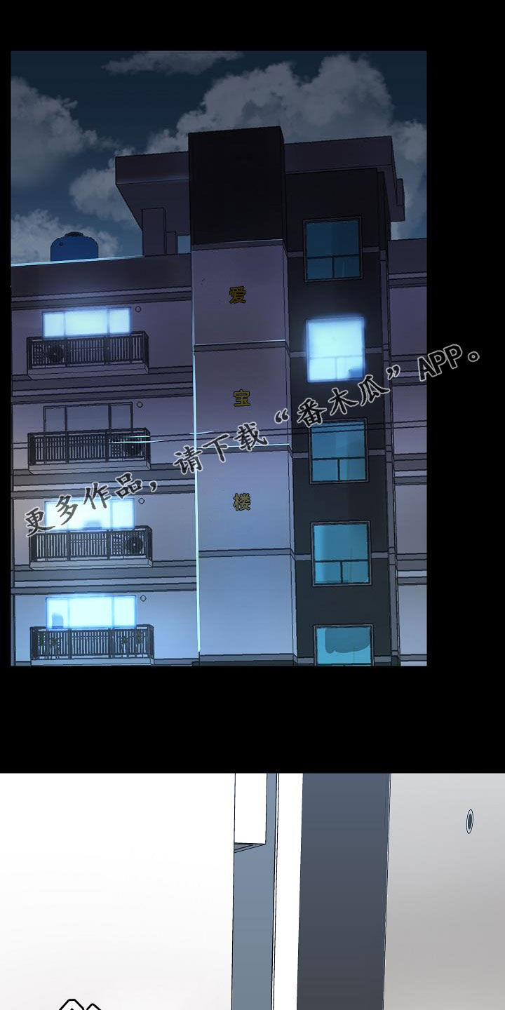 第63章：挑衅0