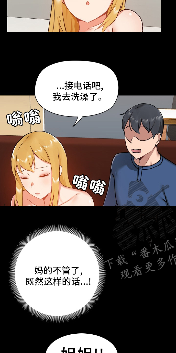 第34章：集中9