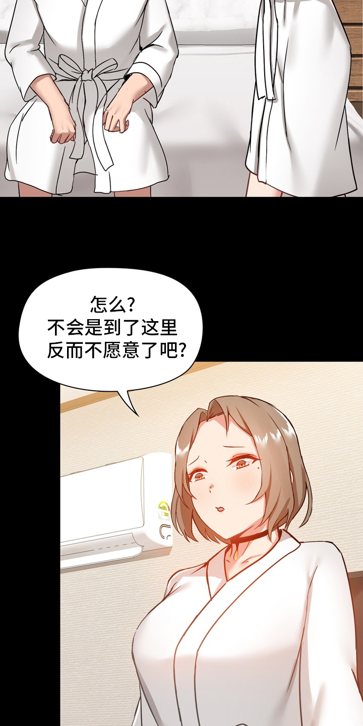 第39章：更进一步20