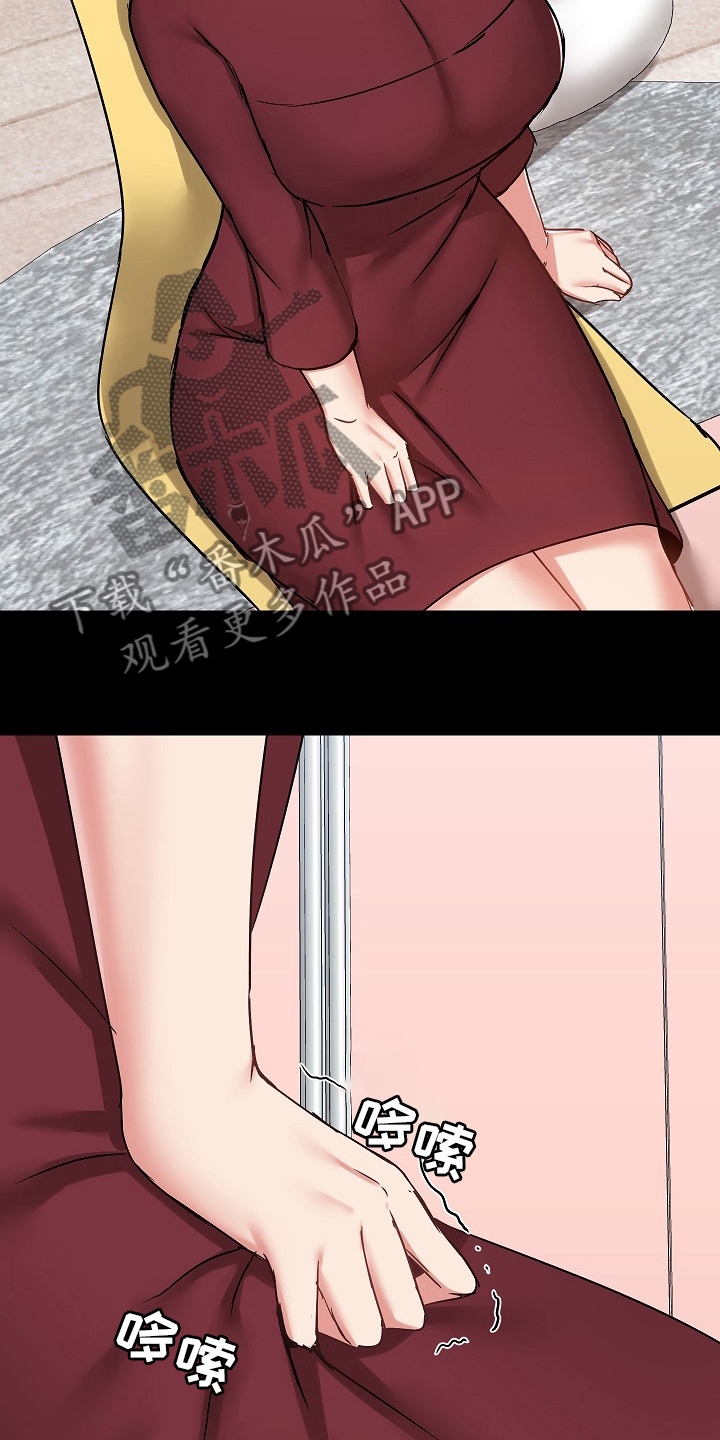 第47章：太过分了14