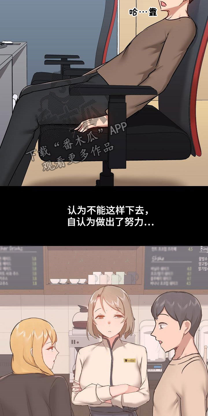 第77章：遇见1