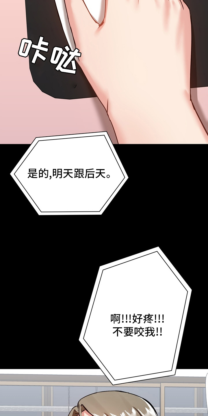 第32章：电话8