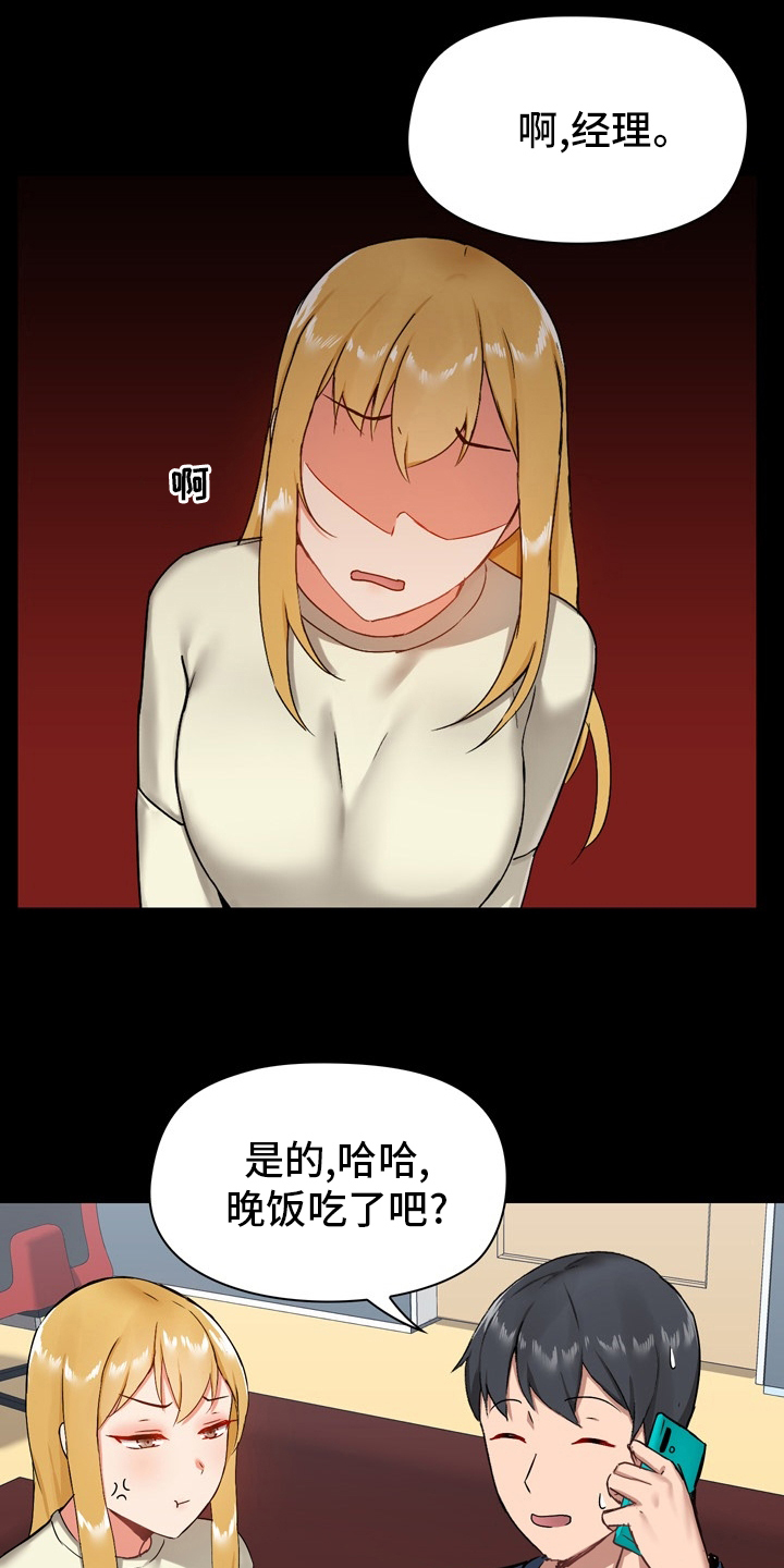 第32章：电话5