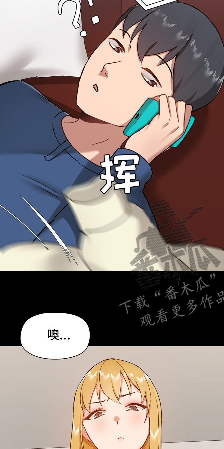第33章：有话要说6