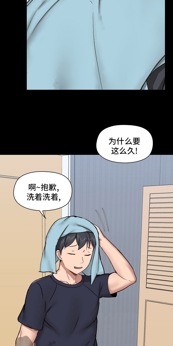 第49章：适合1