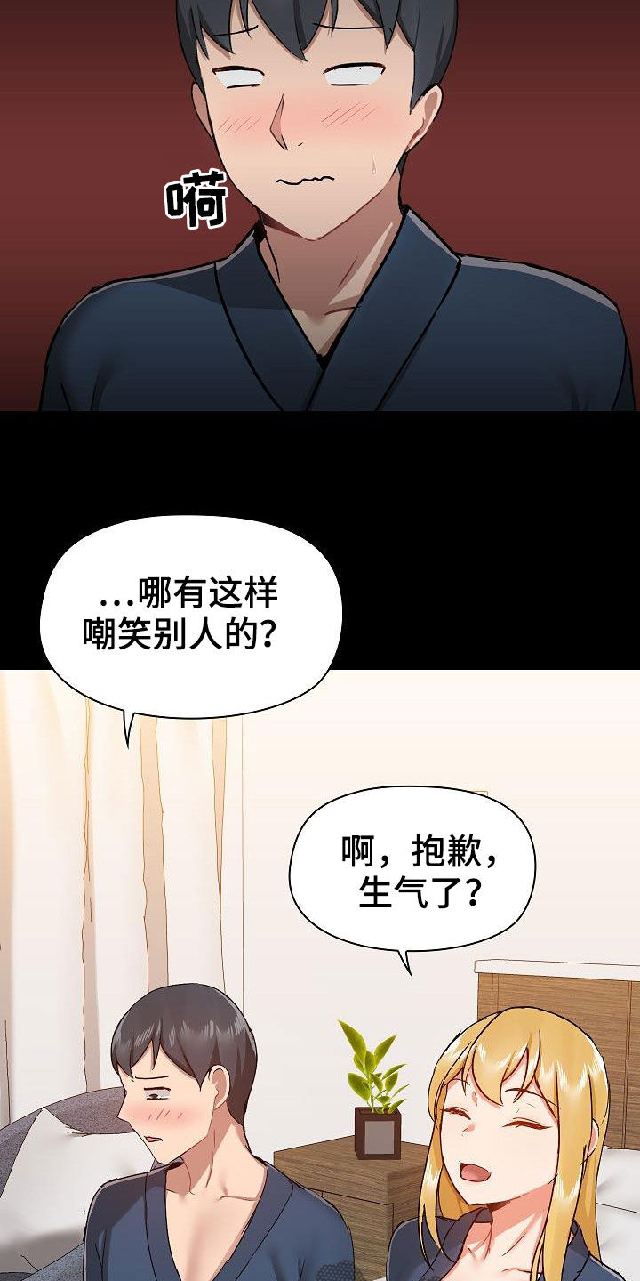 第69章：跟她绝交15