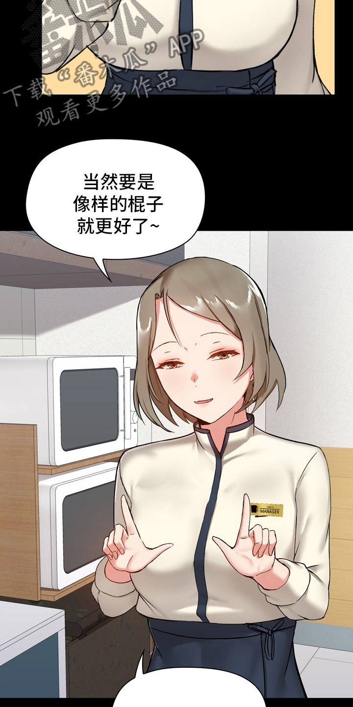 第25章：适当25