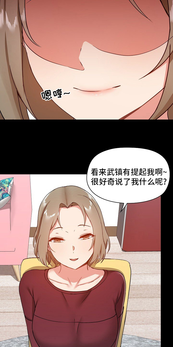 第45章：游戏9