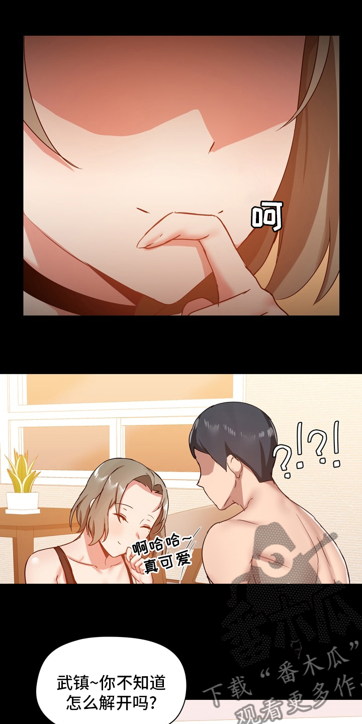第40章：不擅长5